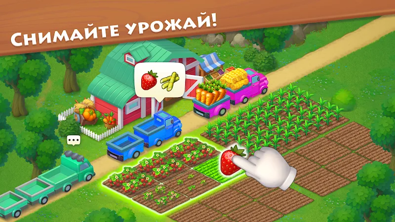 Скриншот Township 6