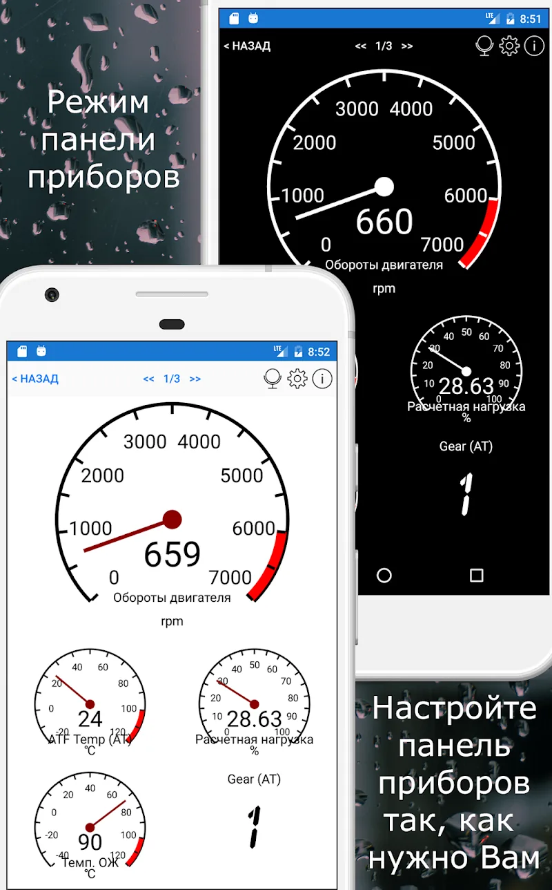 Скриншот Car Scanner ELM OBD2 2