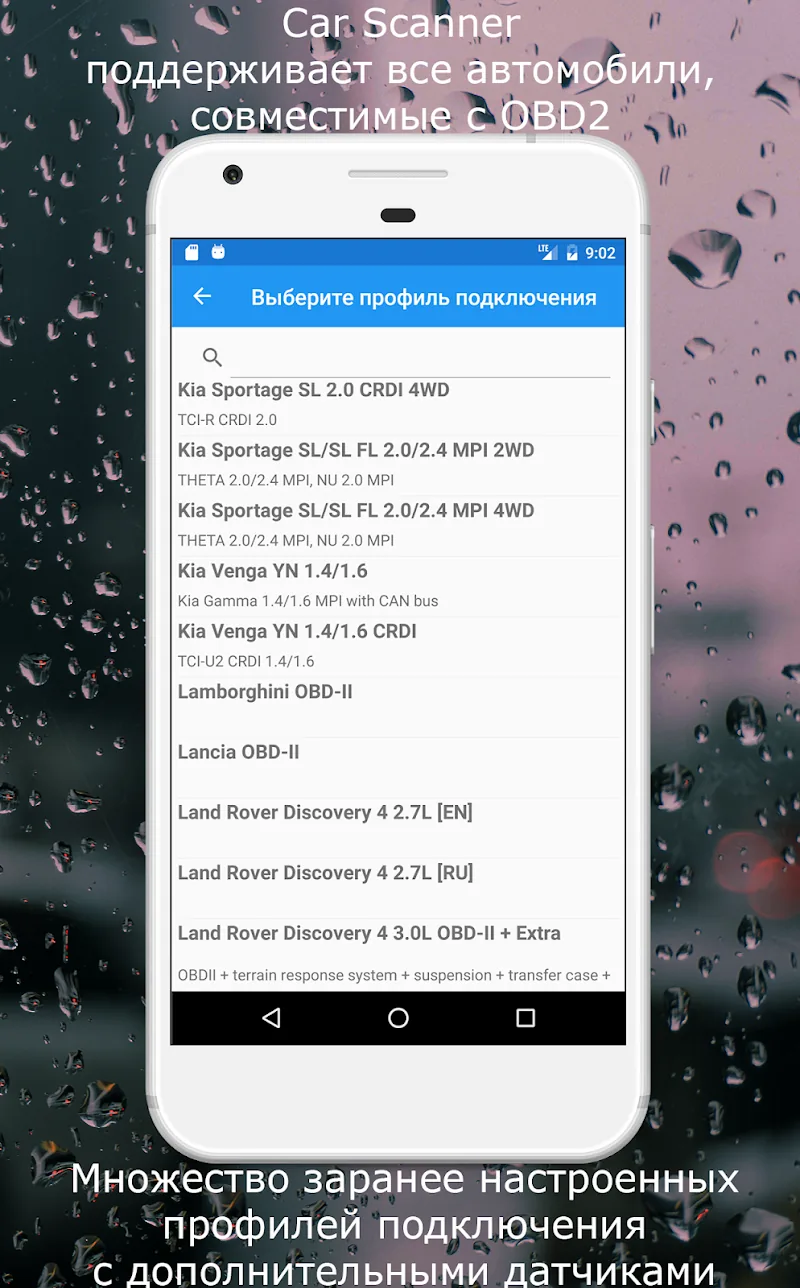 Скриншот Car Scanner ELM OBD2 4