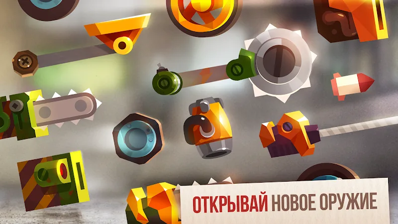 Скриншот CATS: Crash Arena Turbo Stars 3