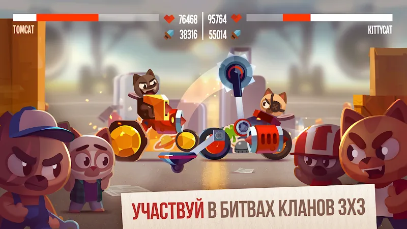 Скриншот CATS: Crash Arena Turbo Stars 4