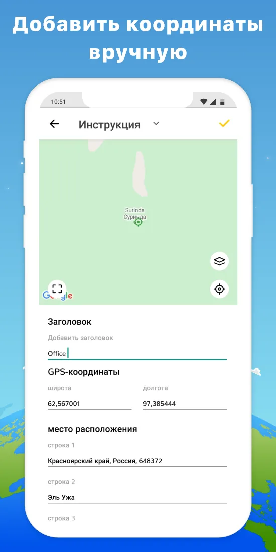 Скриншот GPS Map Camera 6