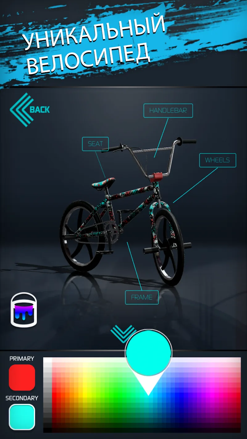 Скриншот Touchgrind BMX 2 2