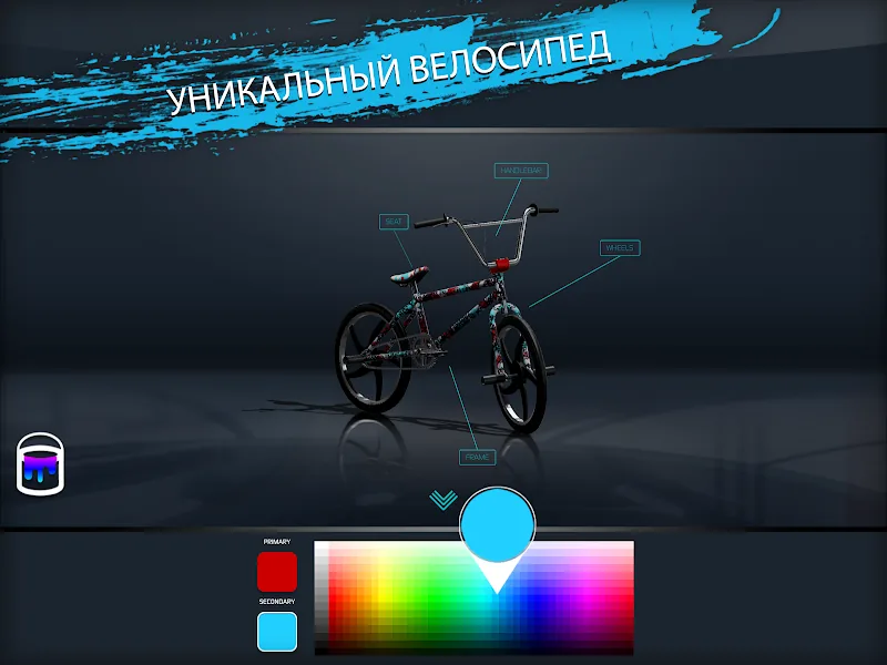 Скриншот Touchgrind BMX 2 6