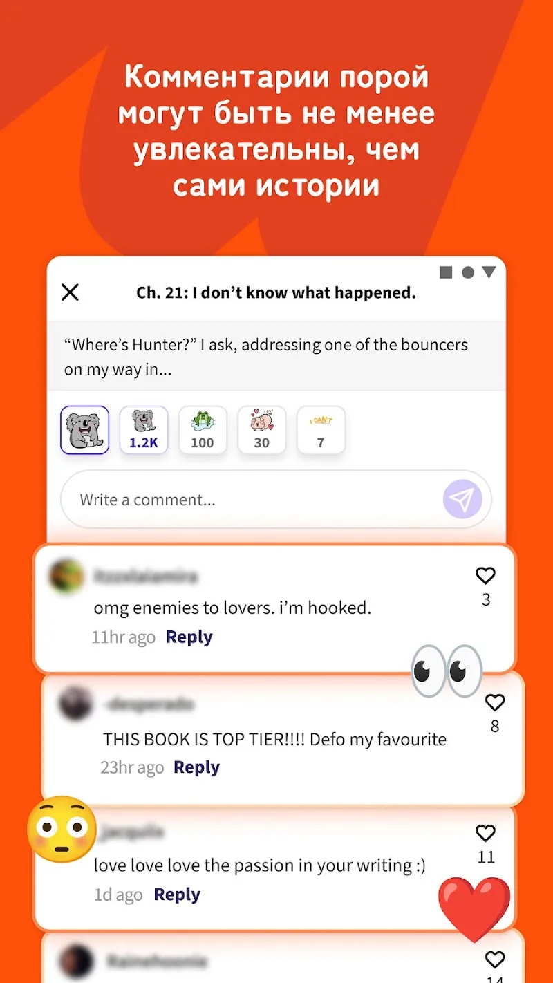 Скриншот Wattpad 4