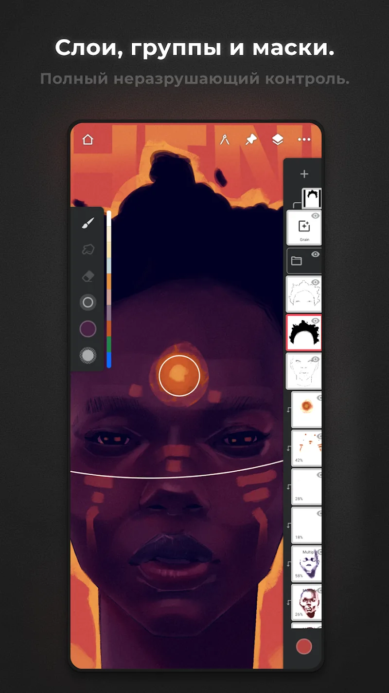 Скриншот Infinite Painter 3