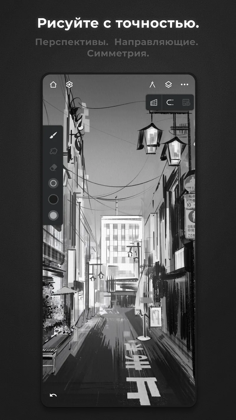 Скриншот Infinite Painter 4