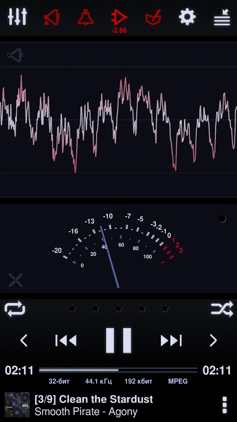 Скриншот Neutron Music Player 2