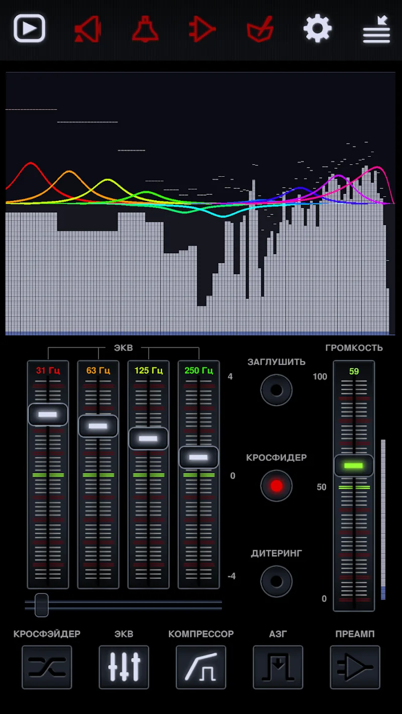Скриншот Neutron Music Player 3