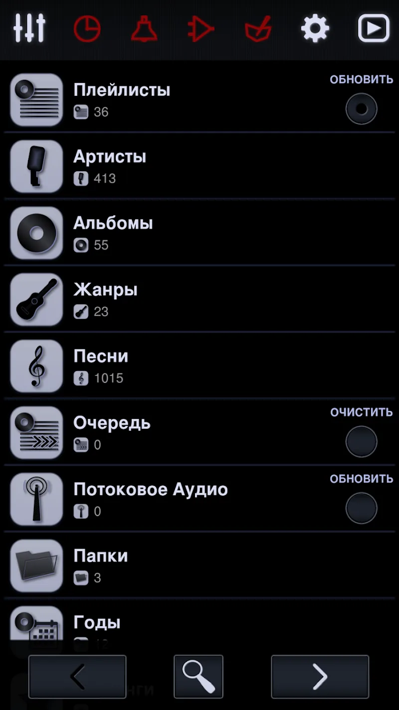 Скриншот Neutron Music Player 5