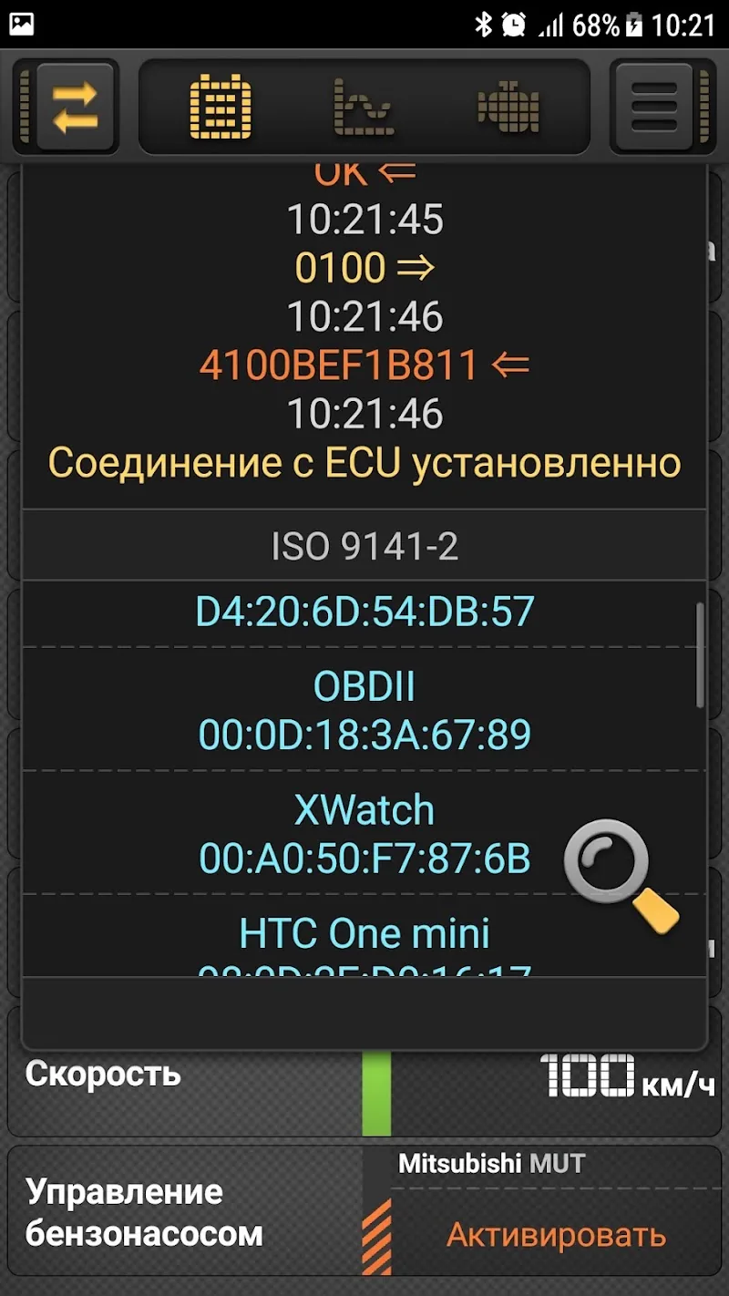 Скриншот CarBit ELM327 OBD2 5