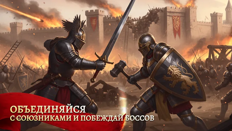 Скриншот Battlesmiths: Cредневековье 3