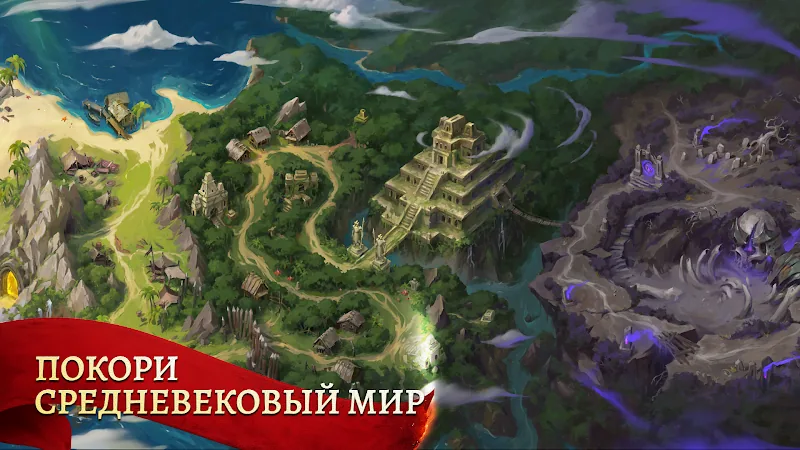 Скриншот Battlesmiths: Cредневековье 6