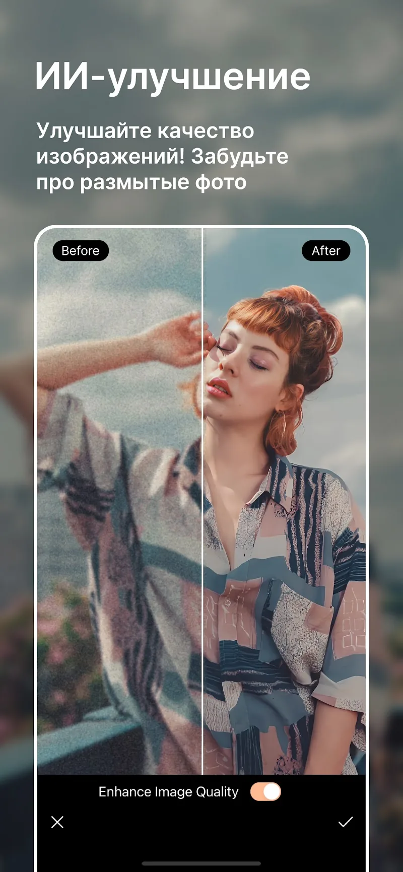 Скриншот PhotoDirector 3