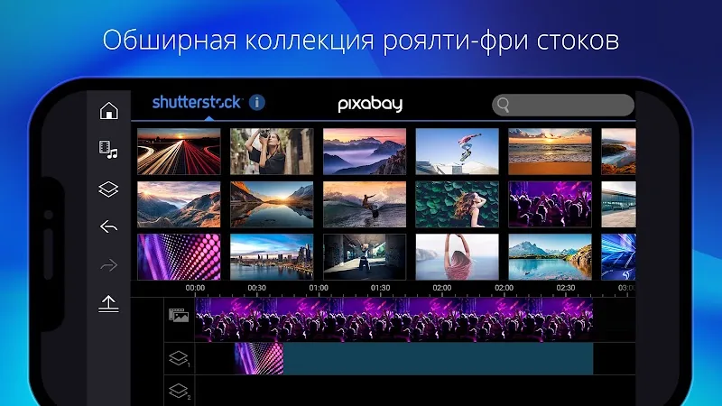 Скриншот PowerDirector 4