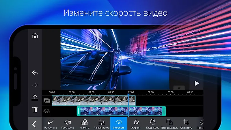 Скриншот PowerDirector 6
