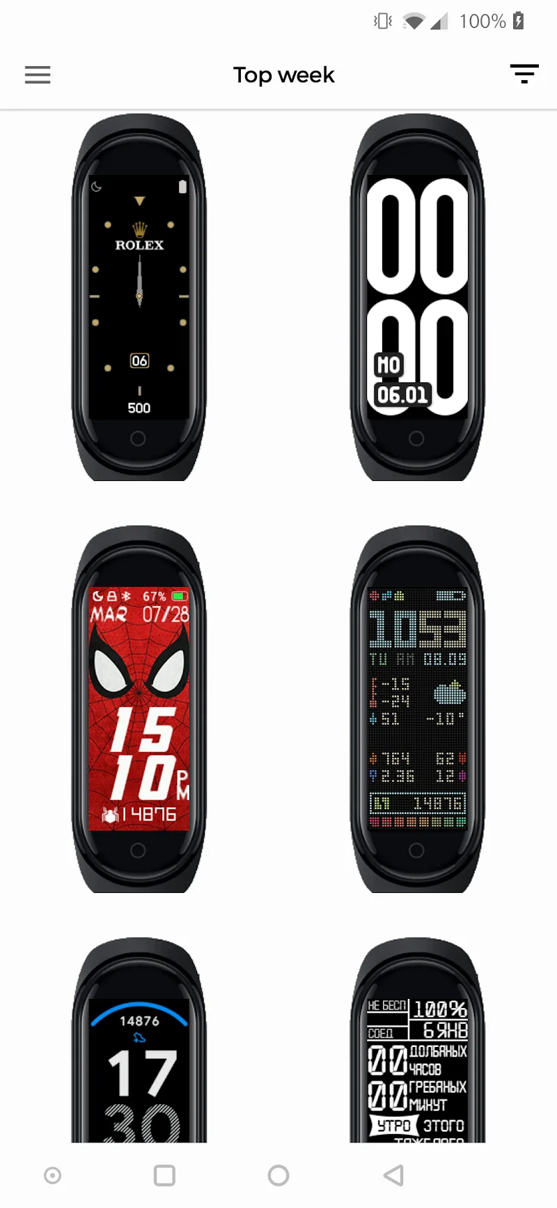 Скриншот Notify for Mi Band 3