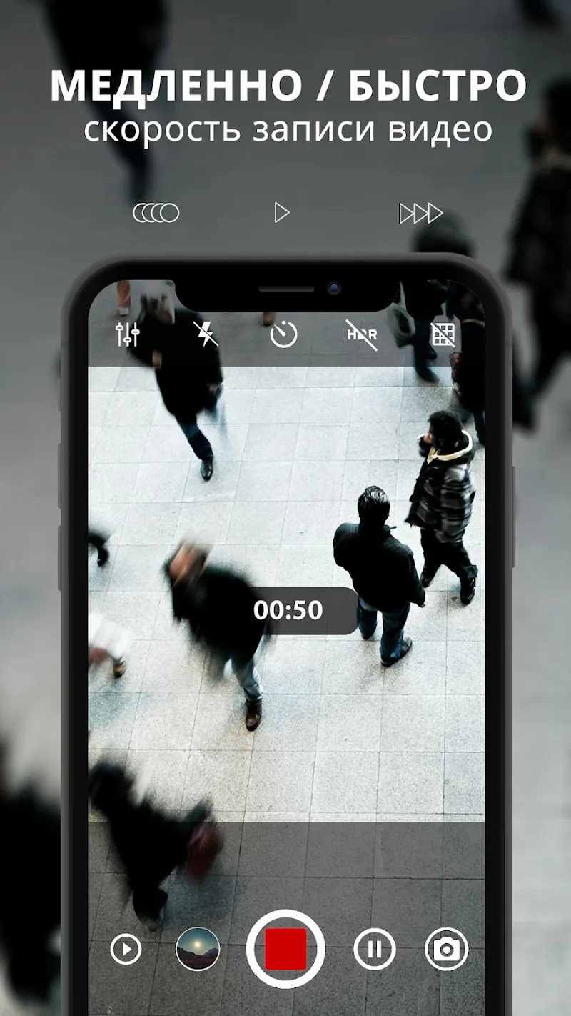 Скриншот ProCam X 6