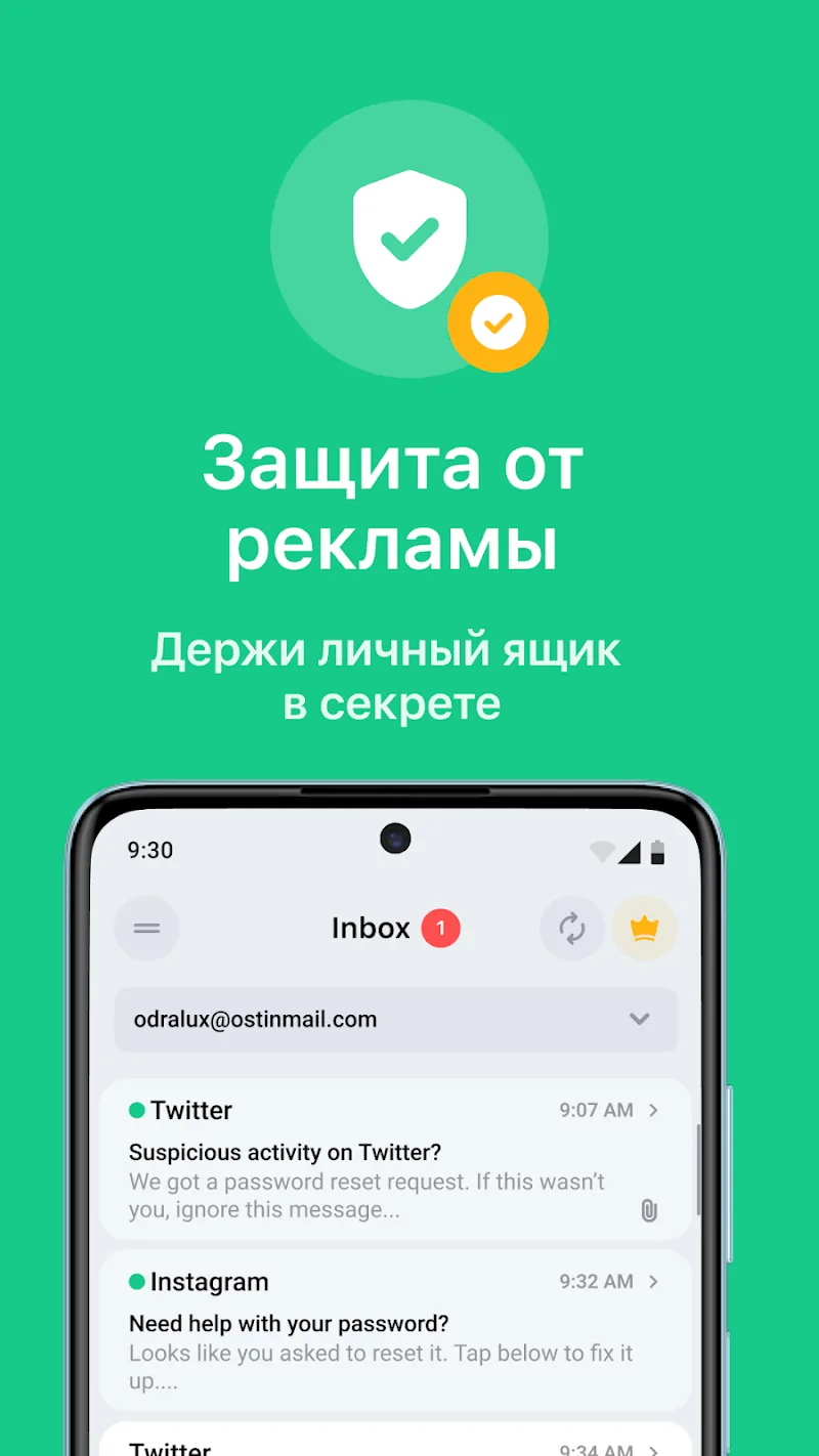Скриншот Temp Mail 3