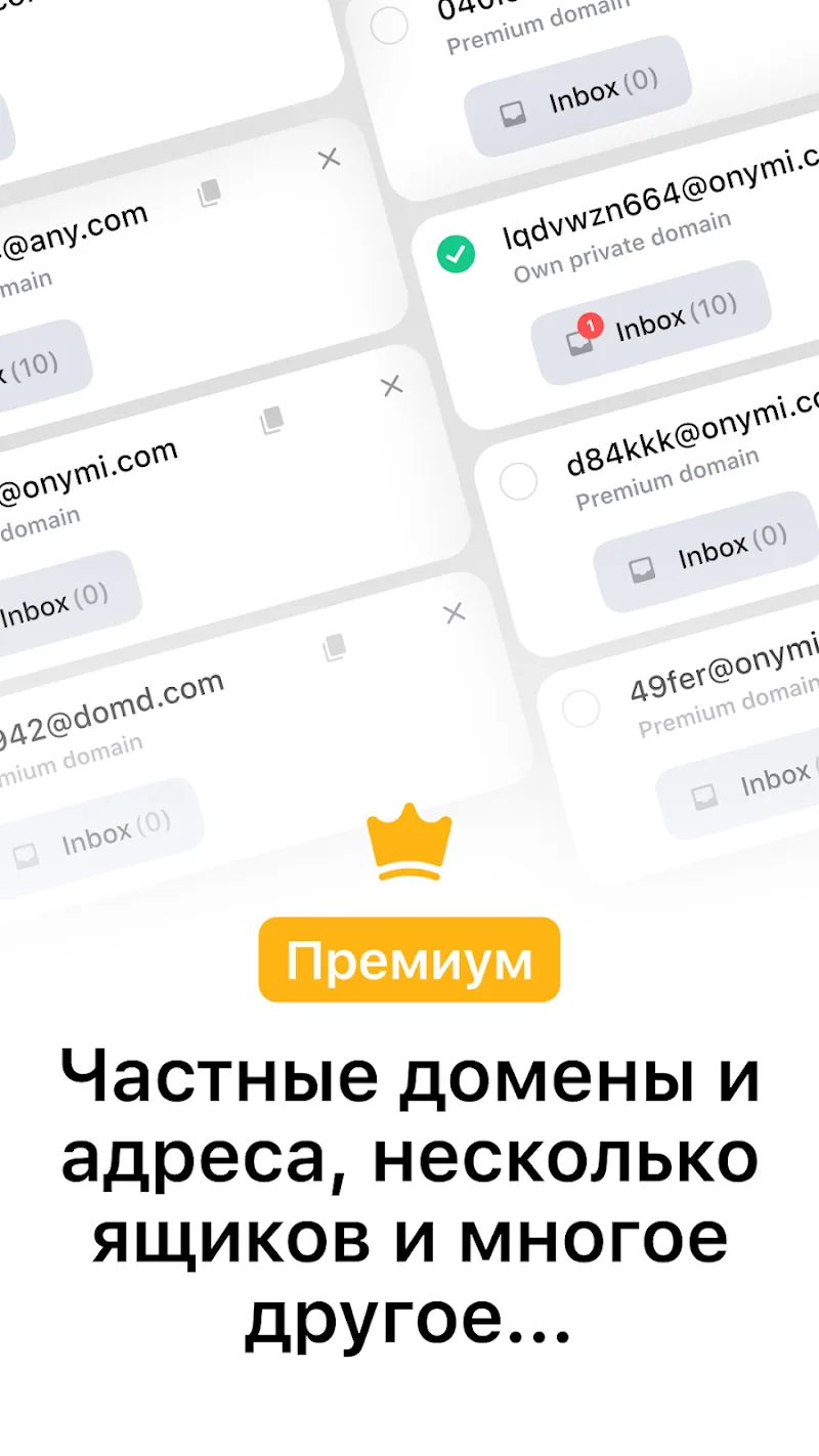 Скриншот Temp Mail 4