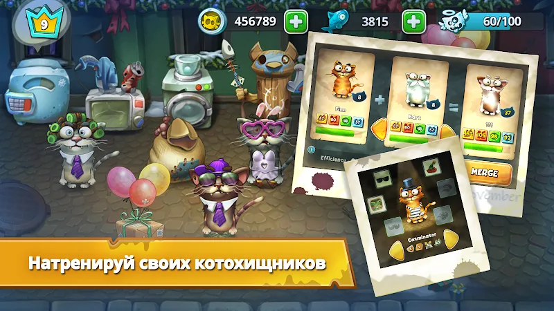 Скриншот Коты: дворовые разборки 2