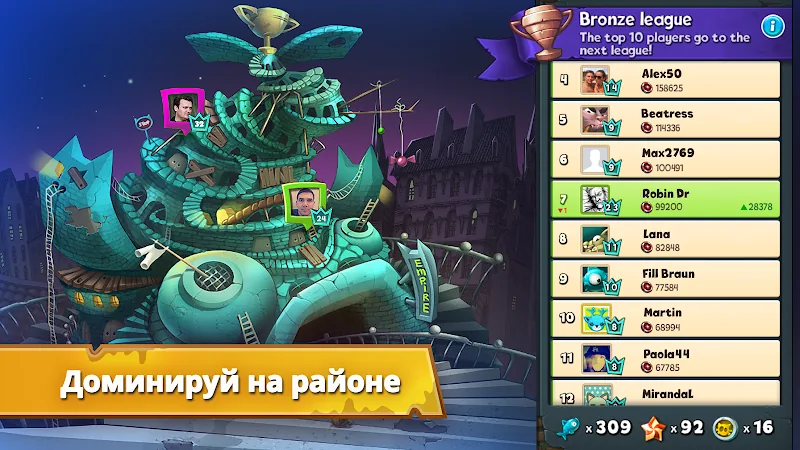 Скриншот Коты: дворовые разборки 3