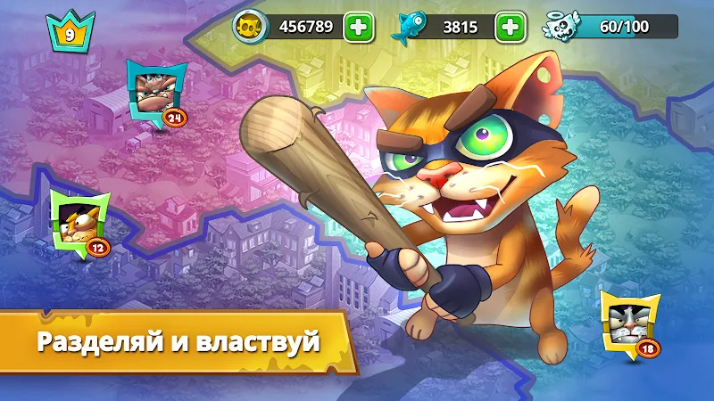Скриншот Коты: дворовые разборки 4