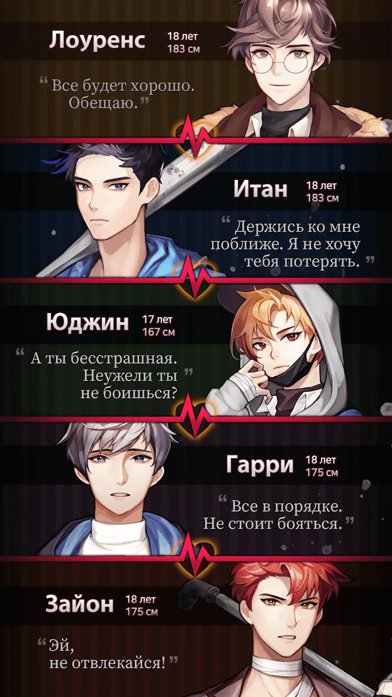 Скриншот Опасные парни 2