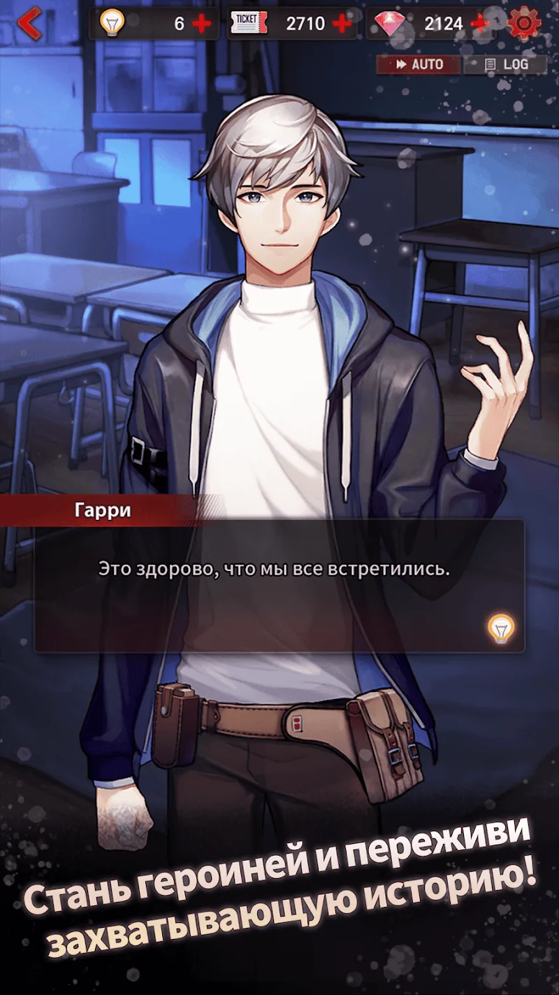 Скриншот Опасные парни 5
