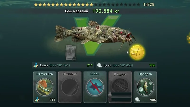Скриншот Рыбалка: World of Fishers 3