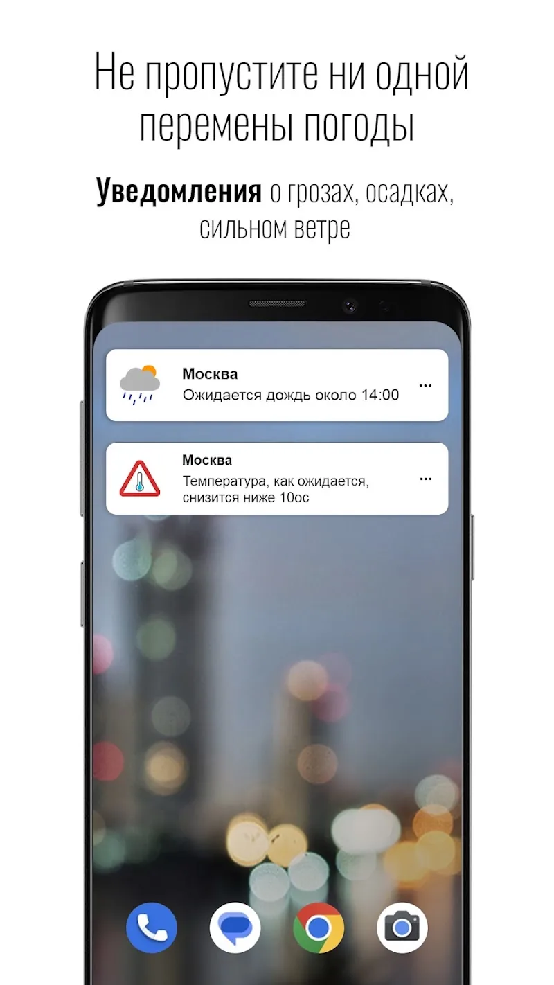 Скриншот Прозрачные часы и погода 2