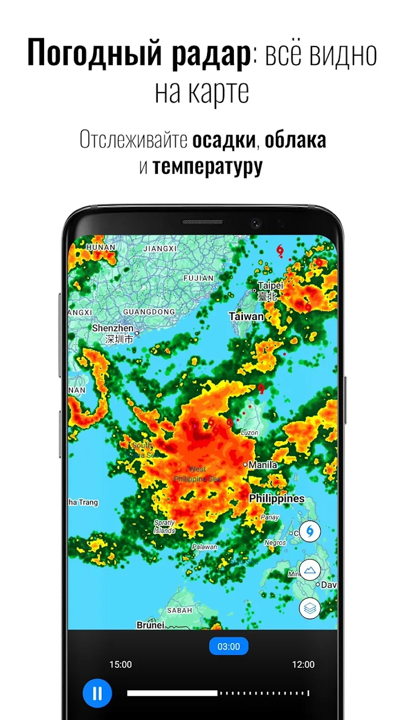 Скриншот Прозрачные часы и погода 3