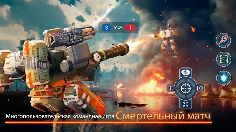 Скриншот Mech Wars 2