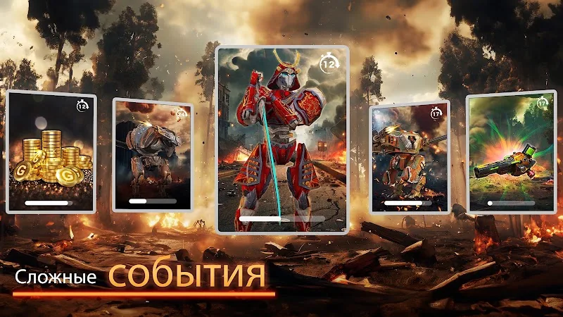Скриншот Mech Wars 5