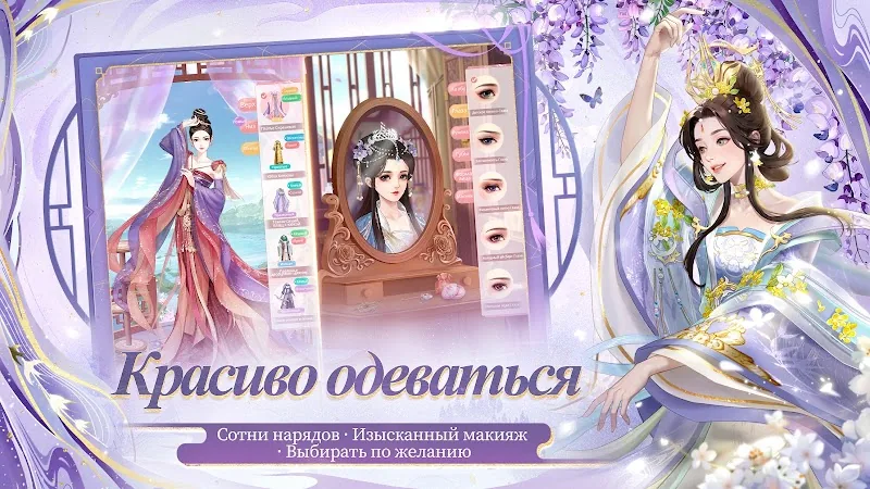 Скриншот Легенда Феникса 2