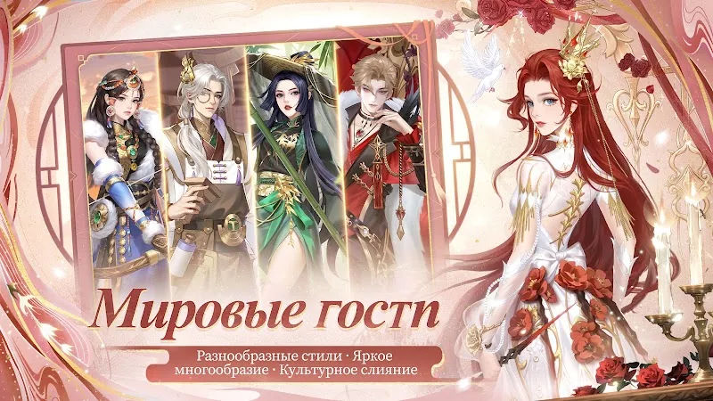 Скриншот Легенда Феникса 3