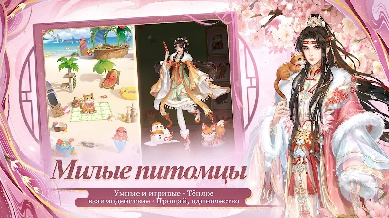 Скриншот Легенда Феникса 5