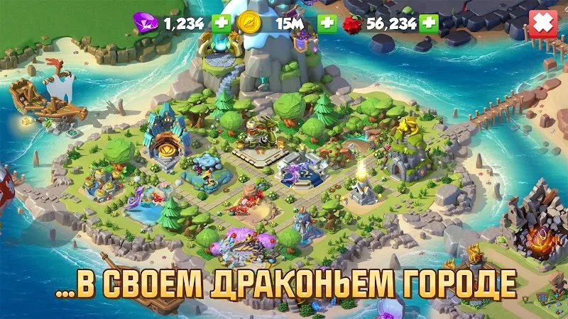 Скриншот Легенды Дракономании 6