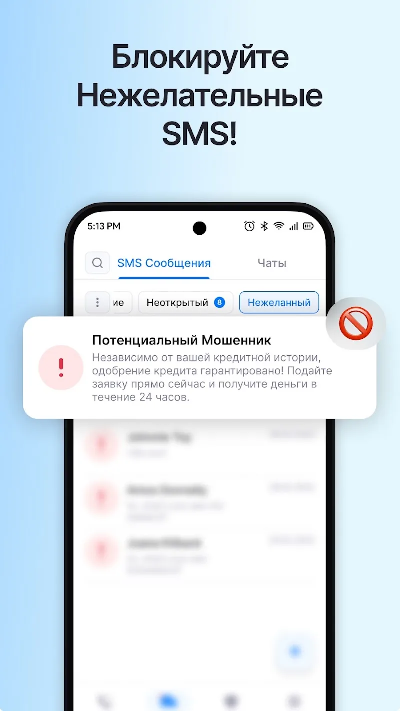 Скриншот GetContact Premium 3