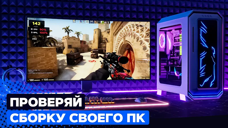Скриншот PC Creator 2 2
