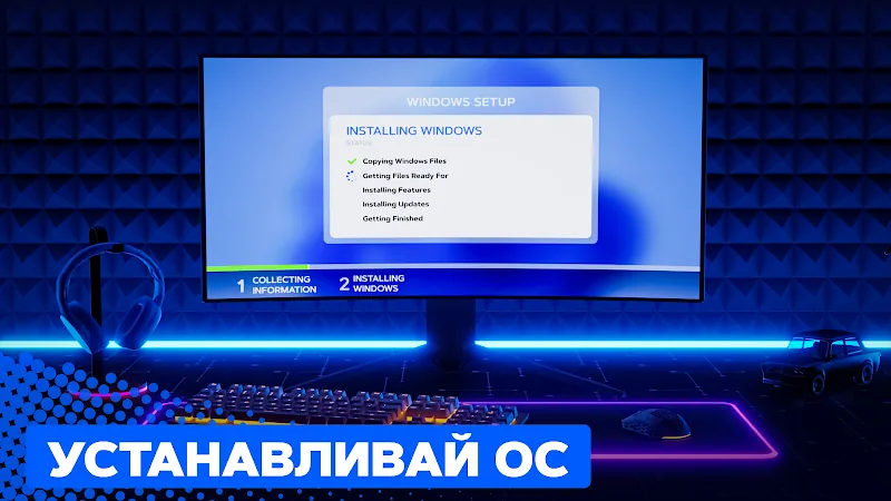 Скриншот PC Creator 2 3