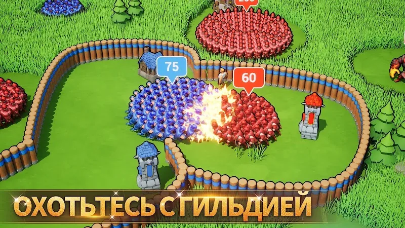 Скриншот Lords Mobile 4