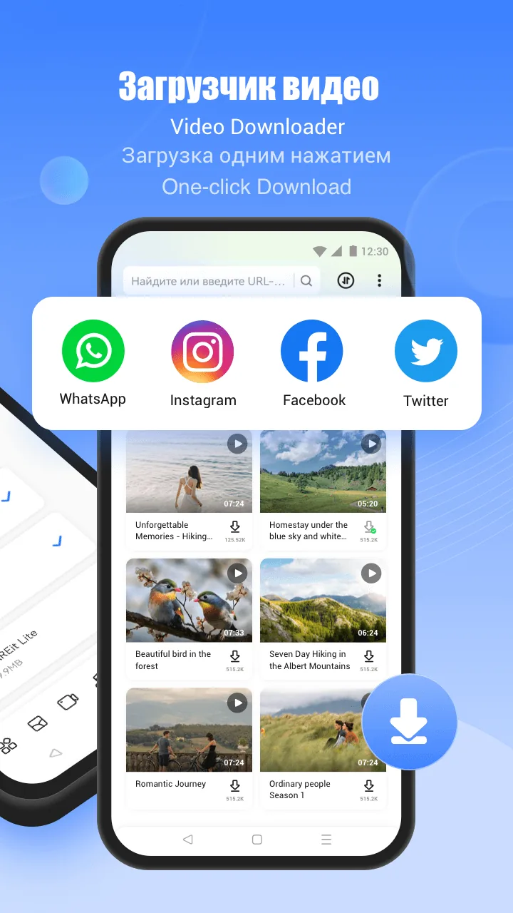 Скриншот SHAREit 3