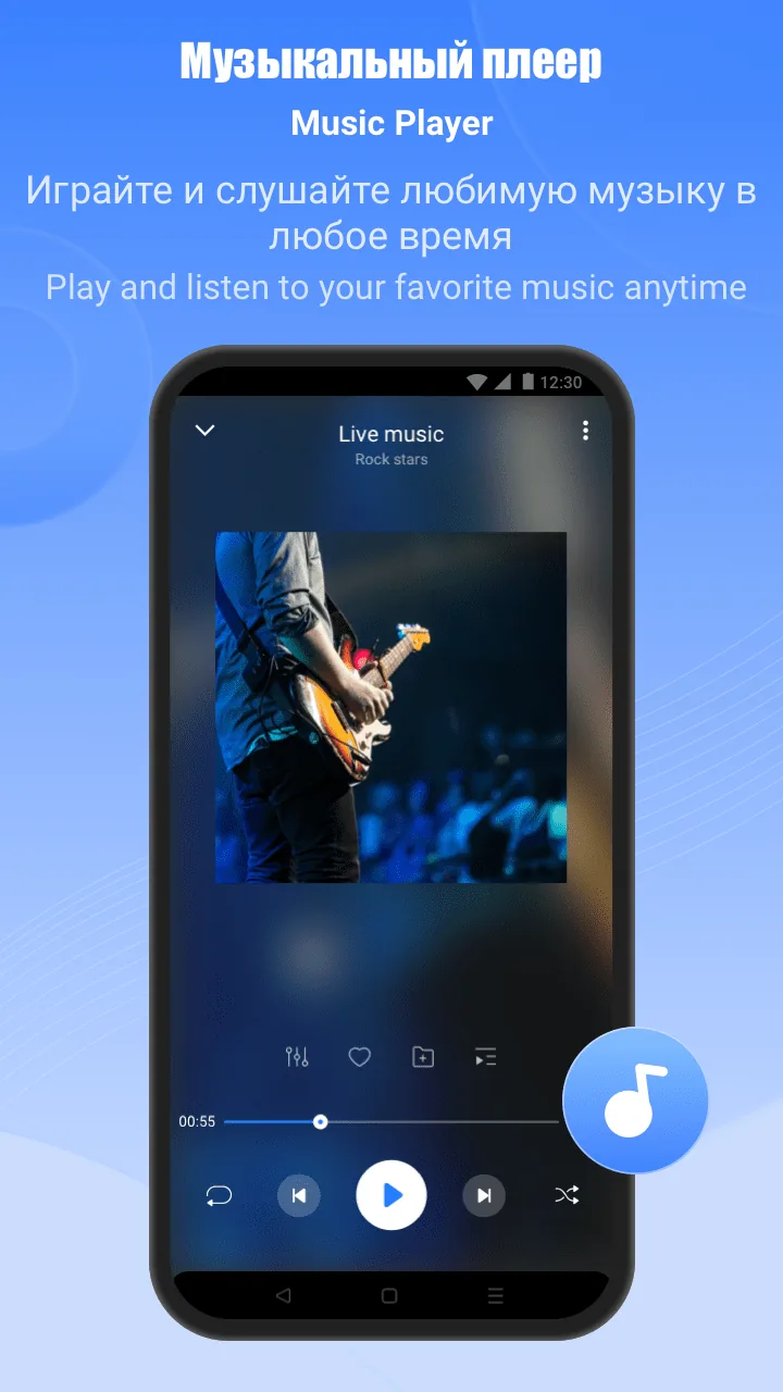 Скриншот SHAREit 5