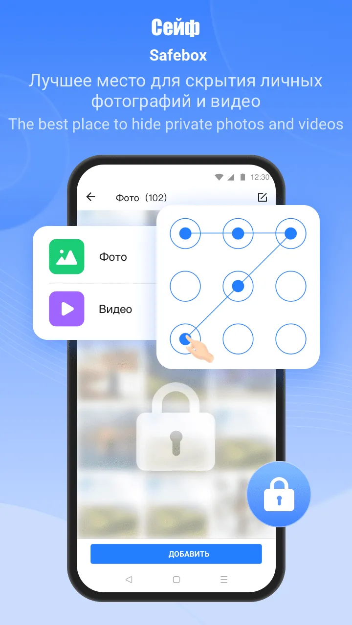 Скриншот SHAREit 6