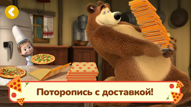 Скриншот Маша и Медведь: Пиццерия Игра! 5
