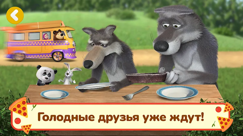 Скриншот Маша и Медведь: Пиццерия Игра! 6