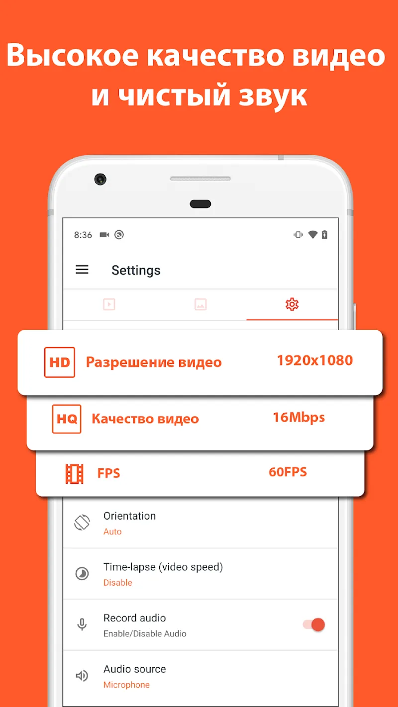 Скриншот AZ Screen Recorder 3