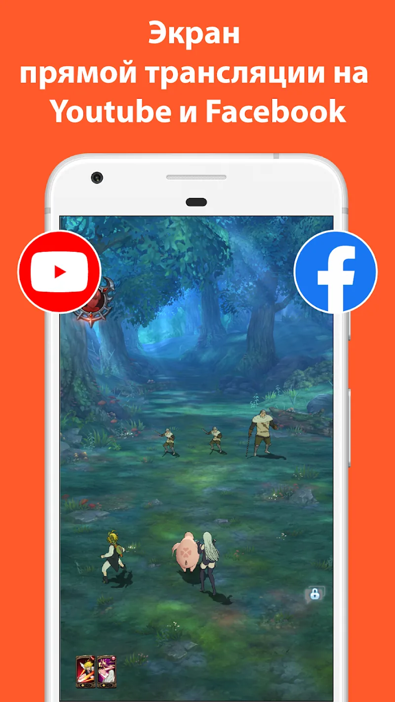 Скриншот AZ Screen Recorder 5