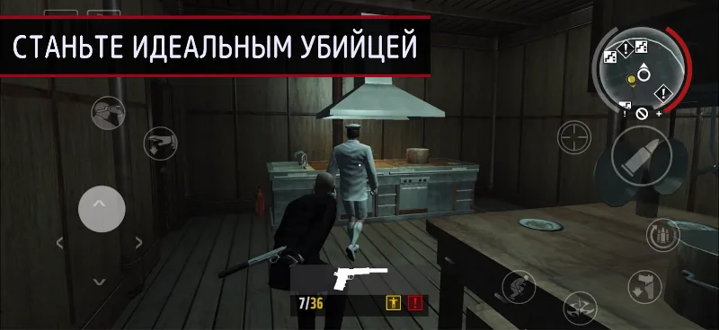 Скриншот Hitman: Blood Money - Reprisal 2